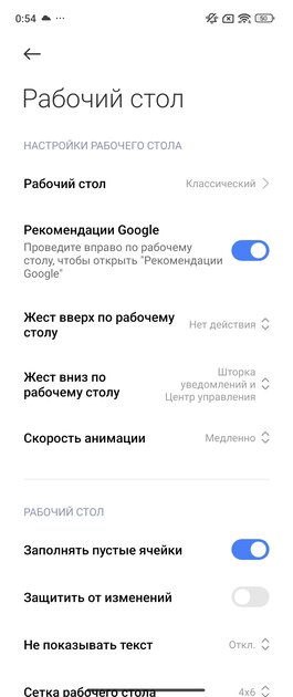 Складной смартфон Xiaomi — плюсы и минусы в реальном использовании. Обзор MIX Flip — Софт и железо. 15