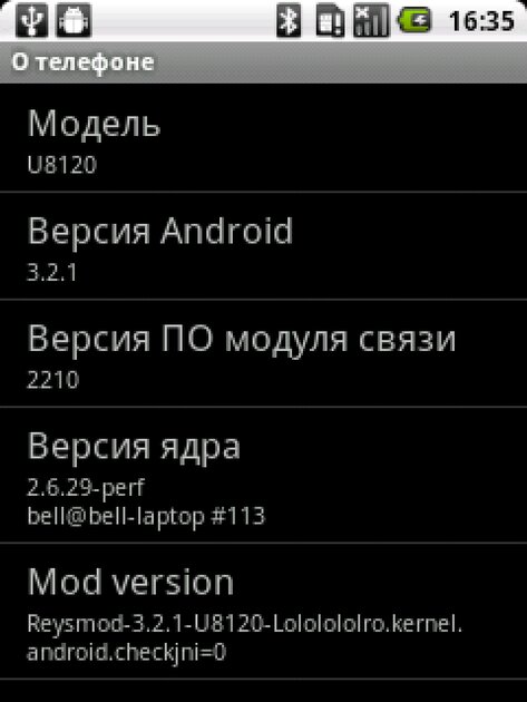 Какой минимум ОЗУ нужен Android? Или история покупки Huawei U8120 и «весёлых» танцев с бубном