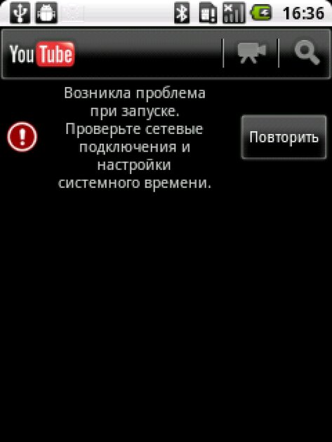 Какой минимум ОЗУ нужен Android? Или история покупки Huawei U8120 и «весёлых» танцев с бубном