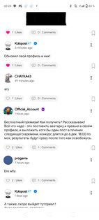 Synapse 1.7. Скриншот 1