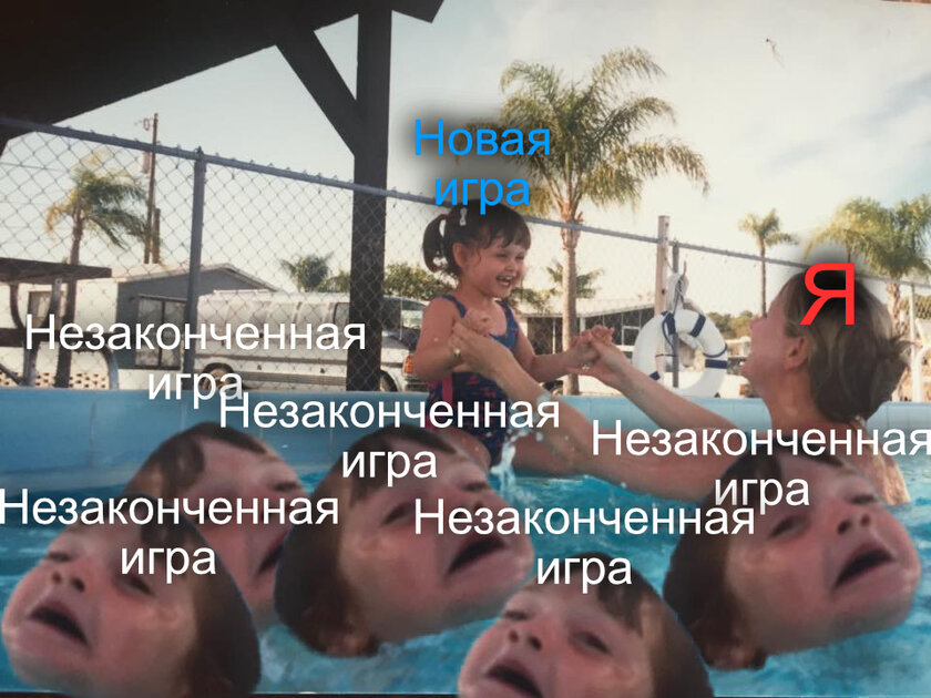 Не помню, когда в последний раз проходил игру на 100%