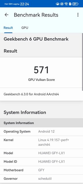 Теперь он на Qualcomm Snapdragon, получилось отлично. Обзор HUAWEI nova Y72S — Железо и софт. 2