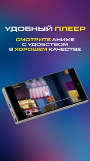ANIXMEDIA 1.0.1. Скриншот 6