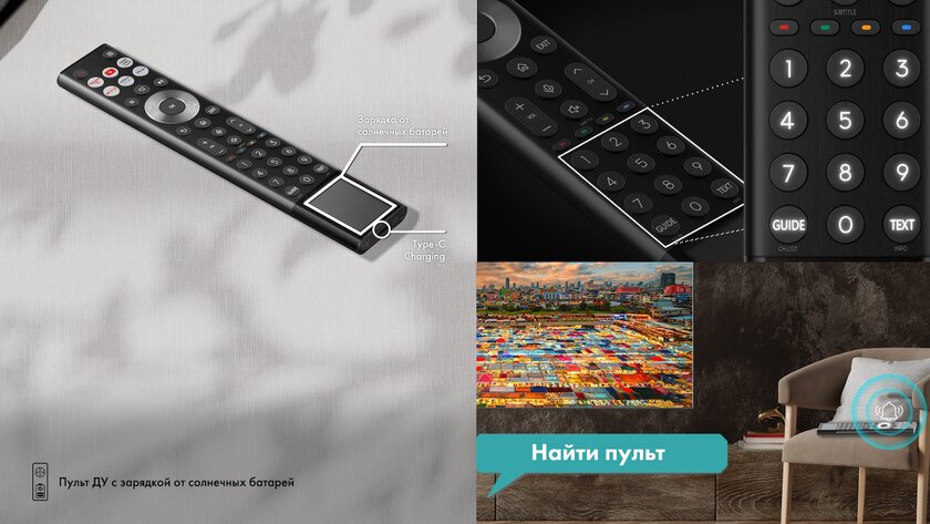 Топовая матрица, игровой режим и шикарный звук: обзор телевизора Hisense 75U8NQ — Отзыв. 2
