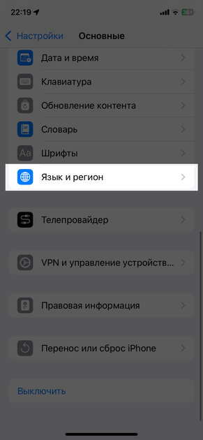 Наконец заработало! Как включить нейросетевые функции Apple Intelligence (c ChatGPT) в России на iPhone — Как включить Apple Intelligence в России. 2
