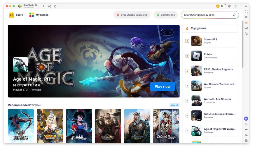 Android-приложения на Mac с ARM-чипами: вышел BlueStacks Air