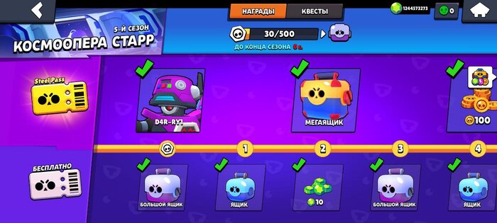 SteelBrawl 36.200. Скриншот 2