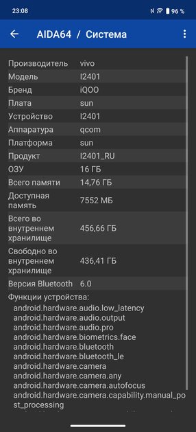 Это какой-то невозможный смартфон: 144 Гц, SD 8 Elite, 1440p — а он не разряжается! Обзор iQOO 13