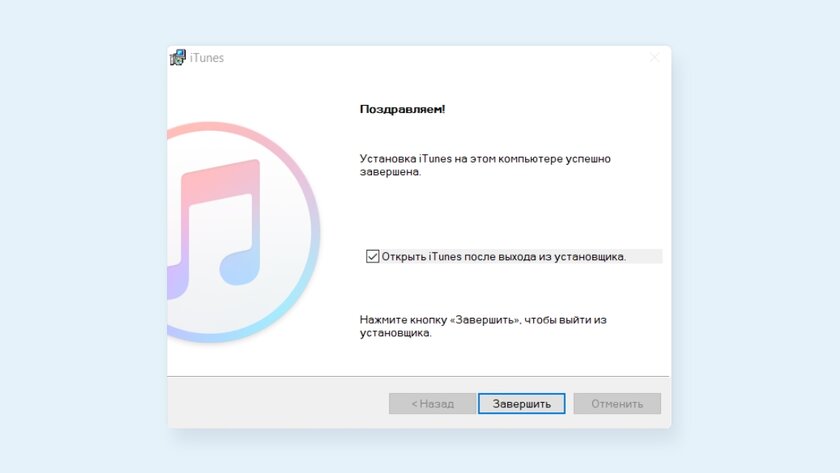 Как установить «Сбербанк Онлайн» на iPhone самому без похода в банк: вышла официальная программа — Инструкция по установке Сбербанка на iPhone. 1