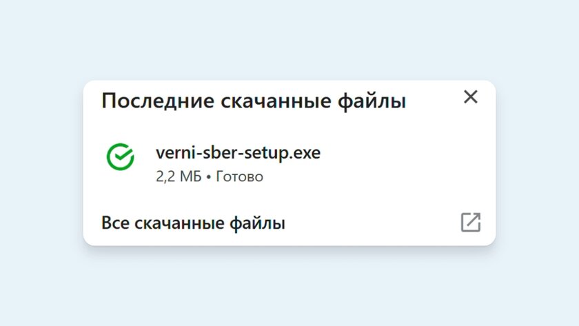 Как установить «Сбербанк Онлайн» на iPhone самому без похода в банк: вышла официальная программа — Инструкция по установке Сбербанка на iPhone. 2