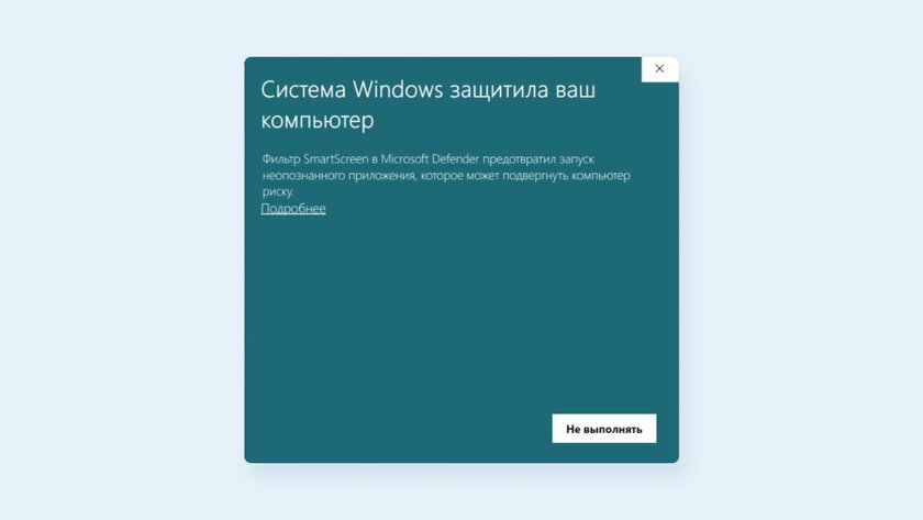 Как установить «Сбербанк Онлайн» на iPhone самому без похода в банк: вышла официальная программа — Инструкция по установке Сбербанка на iPhone. 3