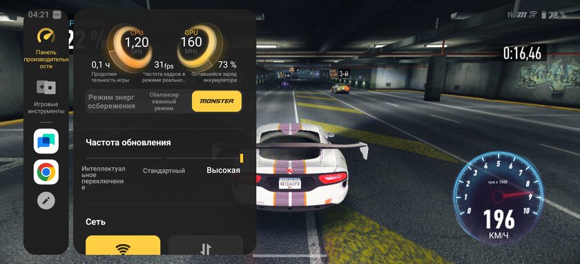 Это какой-то невозможный смартфон: 144 Гц, SD 8 Elite, 1440p — а он не разряжается! Обзор iQOO 13