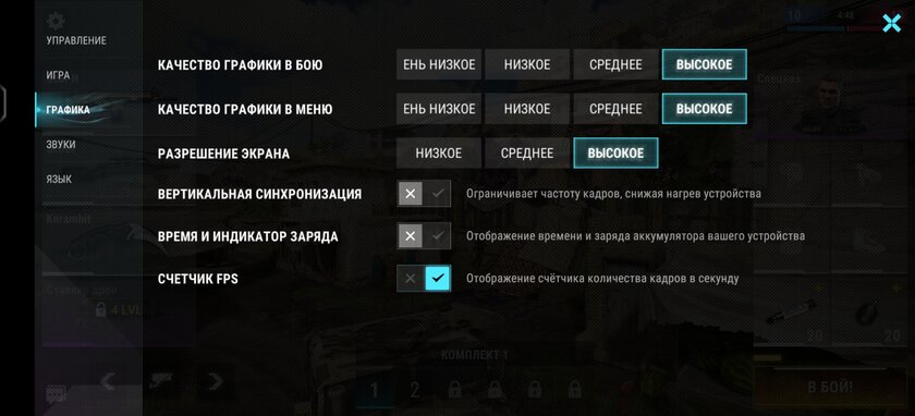 Это какой-то невозможный смартфон: 144 Гц, SD 8 Elite, 1440p — а он не разряжается! Обзор iQOO 13