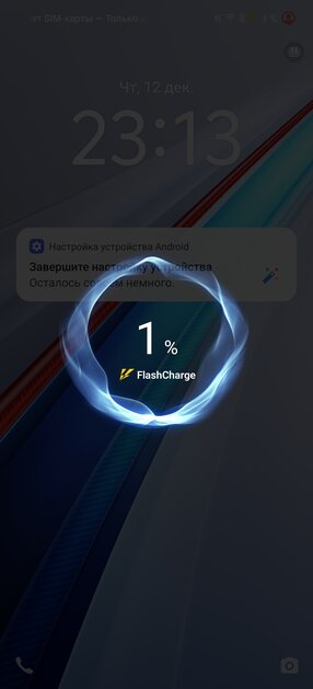 Это какой-то невозможный смартфон: 144 Гц, SD 8 Elite, 1440p — а он не разряжается! Обзор iQOO 13