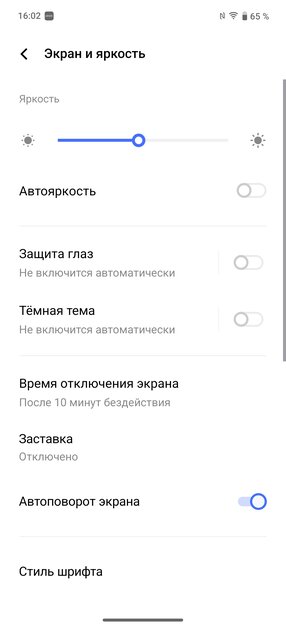 Это какой-то невозможный смартфон: 144 Гц, SD 8 Elite, 1440p — а он не разряжается! Обзор iQOO 13