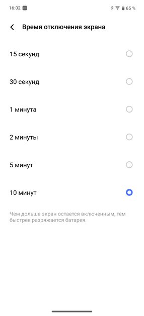 Это какой-то невозможный смартфон: 144 Гц, SD 8 Elite, 1440p — а он не разряжается! Обзор iQOO 13