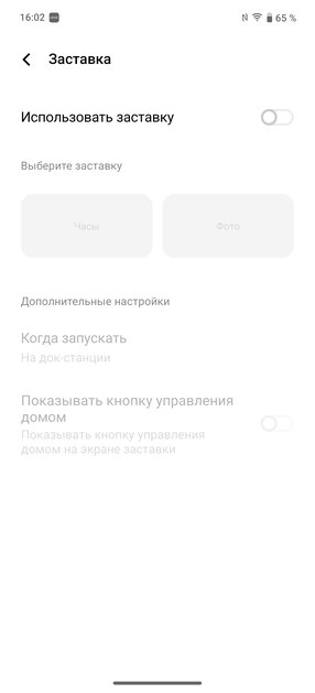 Это какой-то невозможный смартфон: 144 Гц, SD 8 Elite, 1440p — а он не разряжается! Обзор iQOO 13