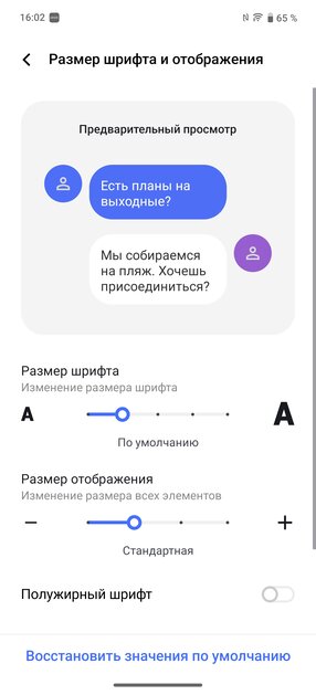 Это какой-то невозможный смартфон: 144 Гц, SD 8 Elite, 1440p — а он не разряжается! Обзор iQOO 13