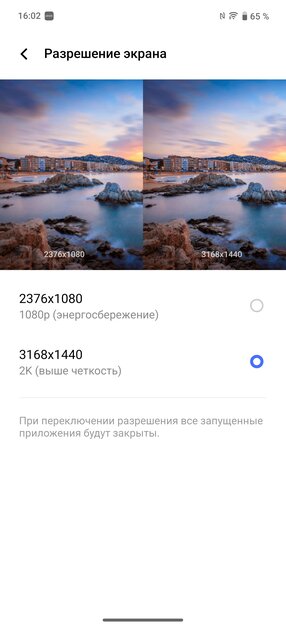 Это какой-то невозможный смартфон: 144 Гц, SD 8 Elite, 1440p — а он не разряжается! Обзор iQOO 13