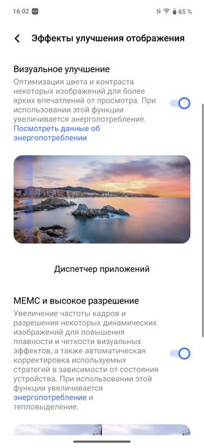 Это какой-то невозможный смартфон: 144 Гц, SD 8 Elite, 1440p — а он не разряжается! Обзор iQOO 13