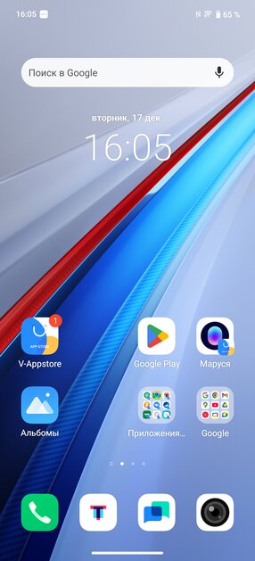 Это какой-то невозможный смартфон: 144 Гц, SD 8 Elite, 1440p — а он не разряжается! Обзор iQOO 13