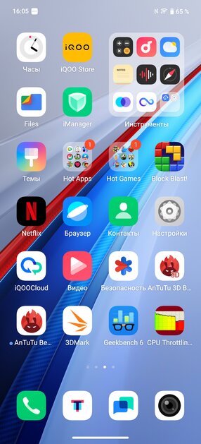 Это какой-то невозможный смартфон: 144 Гц, SD 8 Elite, 1440p — а он не разряжается! Обзор iQOO 13