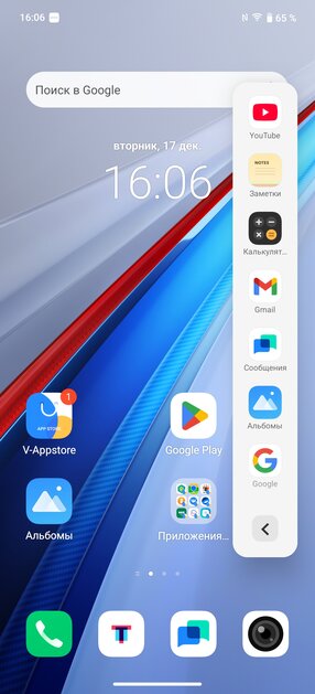Это какой-то невозможный смартфон: 144 Гц, SD 8 Elite, 1440p — а он не разряжается! Обзор iQOO 13