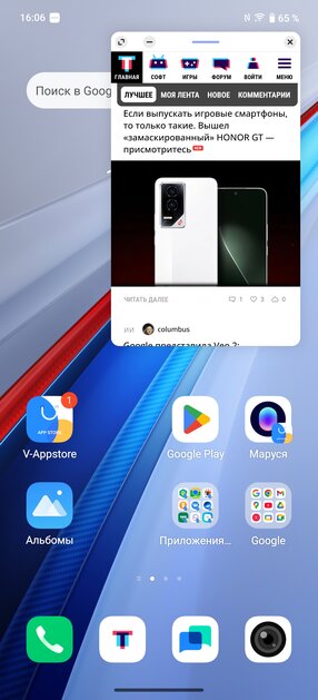 Это какой-то невозможный смартфон: 144 Гц, SD 8 Elite, 1440p — а он не разряжается! Обзор iQOO 13