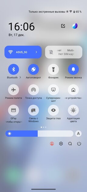 Это какой-то невозможный смартфон: 144 Гц, SD 8 Elite, 1440p — а он не разряжается! Обзор iQOO 13