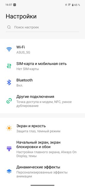 Это какой-то невозможный смартфон: 144 Гц, SD 8 Elite, 1440p — а он не разряжается! Обзор iQOO 13