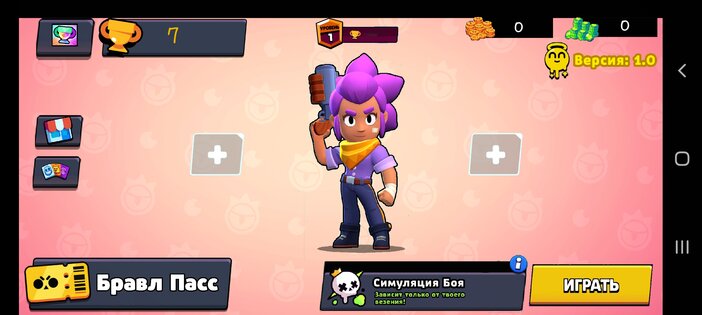 Chest Brawl 1.1. Скриншот 1