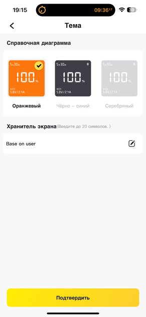 Baseus переплюнул сам себя: обзор необычного пауэрбанка Baseus Blade 2 65W — Приложение. 6