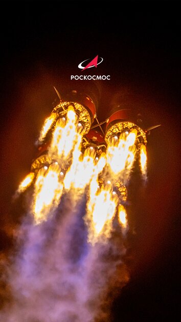 «Роскосмос» подготовил шикарные обои для смартфона: качественные фото внутри