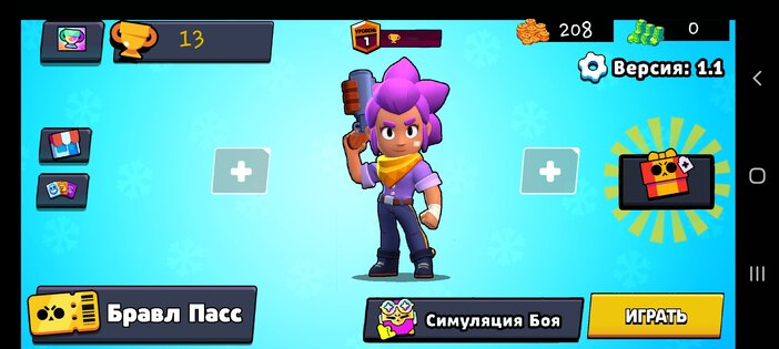 Chest Brawl 1.1. Скриншот 3