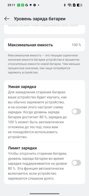 Разрывает флагманы, а стоит куда дешевле — будущий хит. Обзор OPPO Find X8 — Автономность и зарядка. 5