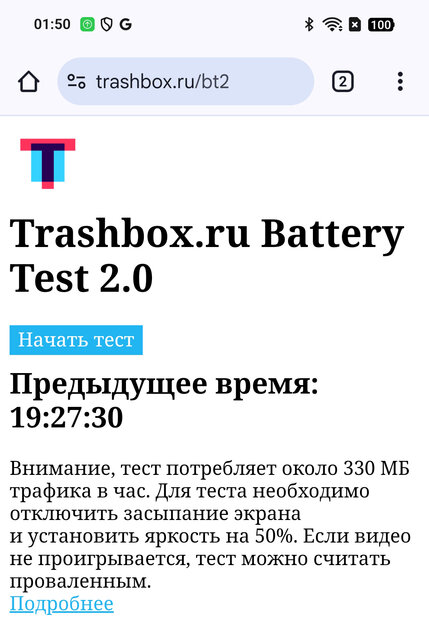 Разрывает флагманы, а стоит куда дешевле — будущий хит. Обзор OPPO Find X8 — Автономность и зарядка. 1
