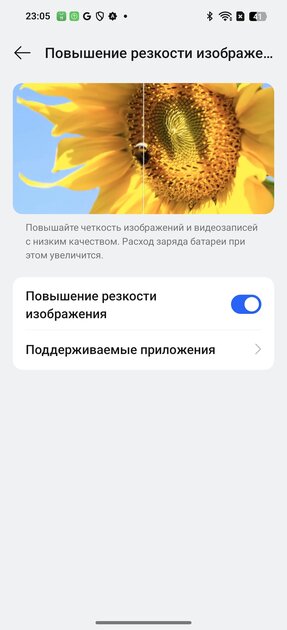 Разрывает флагманы, а стоит куда дешевле — будущий хит. Обзор OPPO Find X8 — Дисплей. 9
