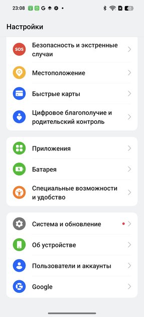 Разрывает флагманы, а стоит куда дешевле — будущий хит. Обзор OPPO Find X8 — Софт и железо. 9