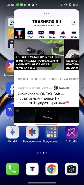 Разрывает флагманы, а стоит куда дешевле — будущий хит. Обзор OPPO Find X8 — Софт и железо. 11