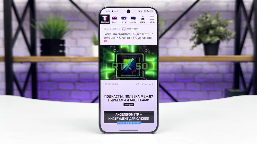 Разрывает флагманы, а стоит куда дешевле — будущий хит. Обзор OPPO Find X8 — Дисплей. 1
