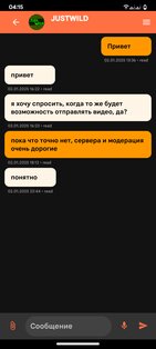 Ofox Messenger 2.4. Скриншот 4