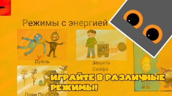 Rumble Sparks 1.0.5. Скриншот 2