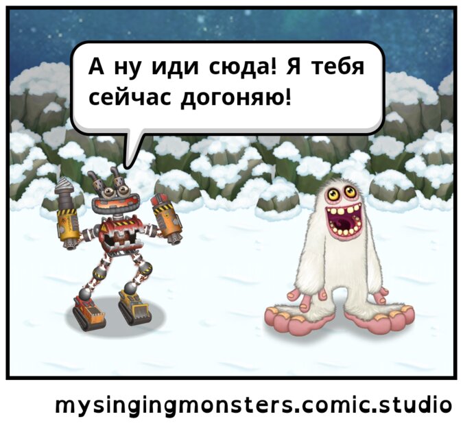 Монстромемы