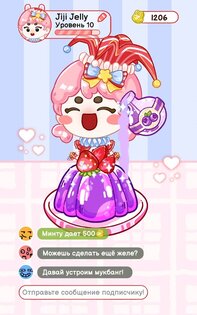Jelly Master: Mukbang ASMR 1.8.0. Скриншот 11