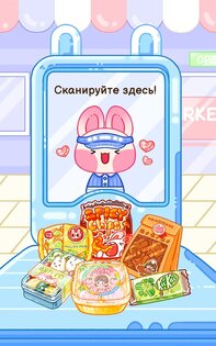 Jelly Master: Mukbang ASMR 1.8.0. Скриншот 13