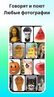 DreamFace 6.31.0. Скриншот 3