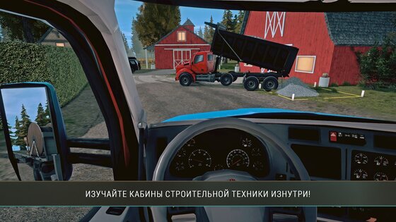 Construction Simulator 4 1.23.1098. Скриншот 5