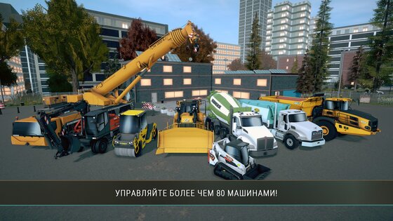 Construction Simulator 4 1.23.1098. Скриншот 9