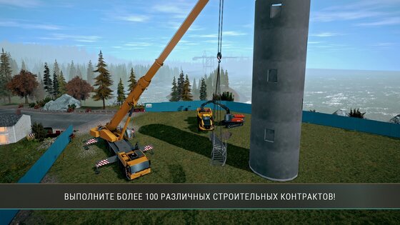 Construction Simulator 4 1.23.1098. Скриншот 11
