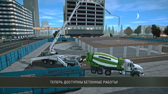Construction Simulator 4 1.23.1098. Скриншот 20